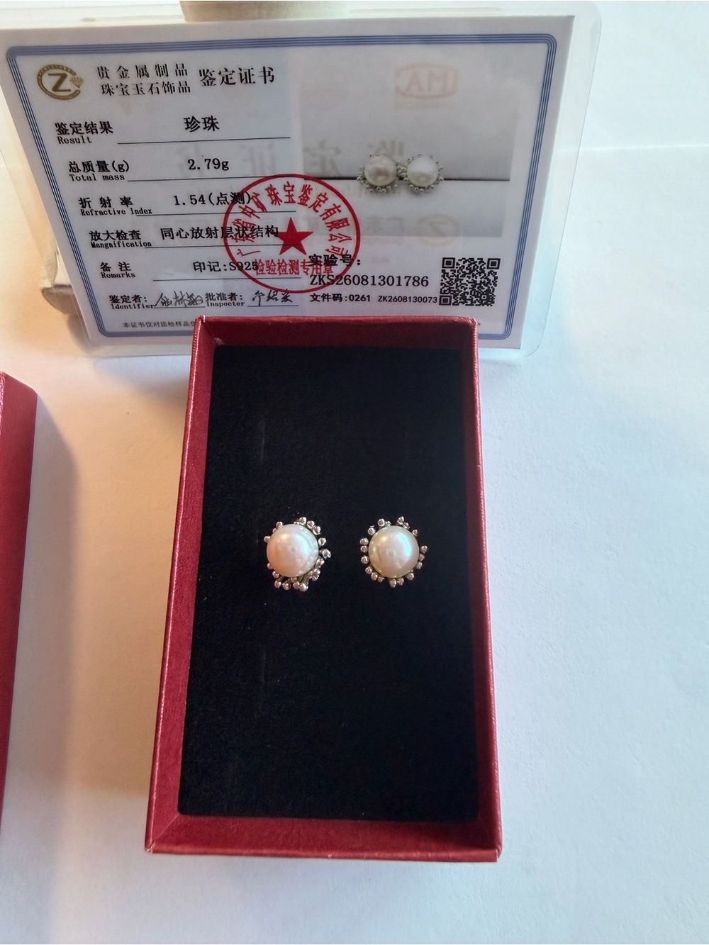 Certified Freshwater Pearl Halo Stud Earrings in S925
